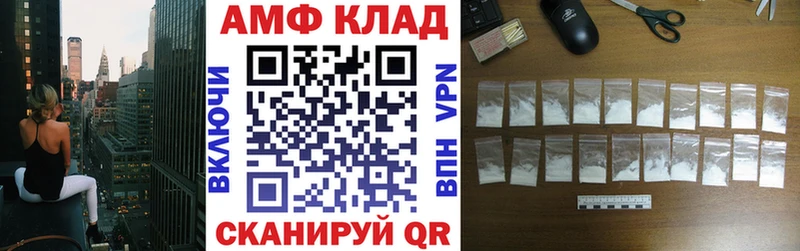 АМФ VHQ  MEGA рабочий сайт  Северо-Курильск 