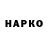 Cannafood конопля Nikki Watson