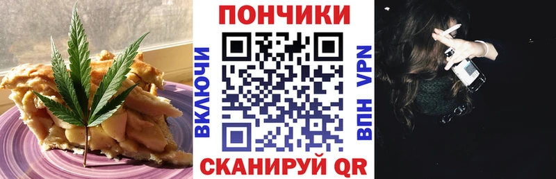 Cannafood конопля  darknet как зайти  Северо-Курильск  закладка 