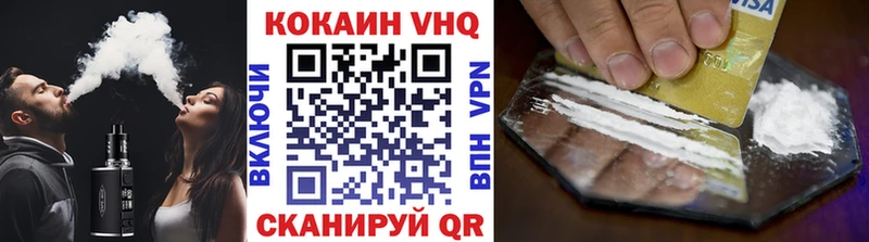 Cocaine 97%  Северо-Курильск 
