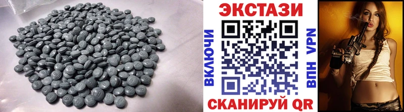 как найти закладки  Северо-Курильск  ЭКСТАЗИ MDMA 