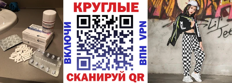 Ecstasy ешки Северо-Курильск