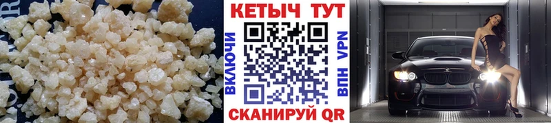 OMG рабочий сайт  Северо-Курильск  Кетамин VHQ 