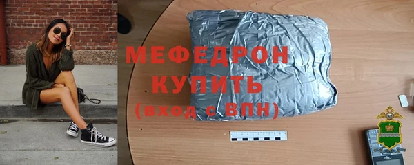 гидра Бородино
