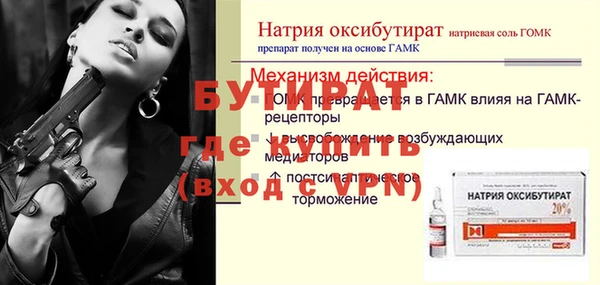 кокаин премиум Богородск