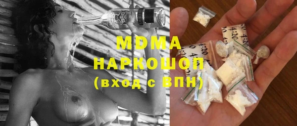 герыч Богородицк