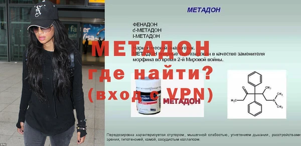 кокаин премиум Богородск