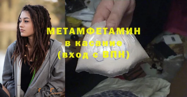 2c-b Бронницы