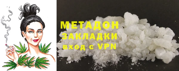 гидра Бородино