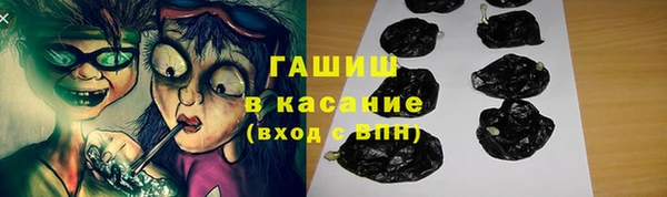 кокаин премиум Богородск