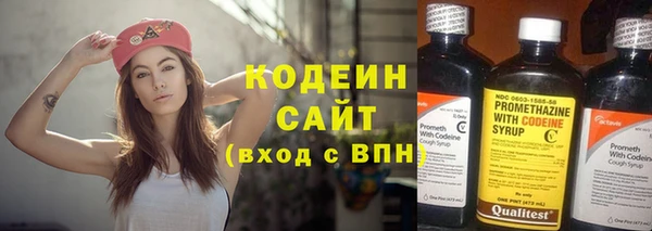 кокаин премиум Богородск