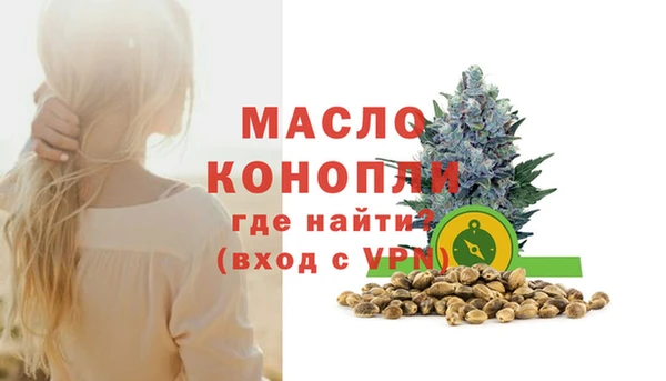 герыч Богородицк