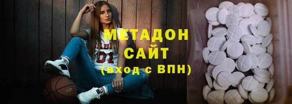 кокаин премиум Богородск