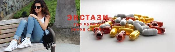 молекула духа Балабаново