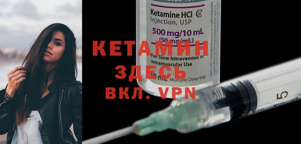 марки nbome Строитель
