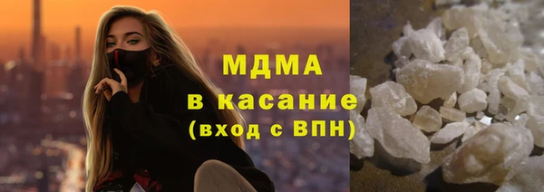 гидра Бородино