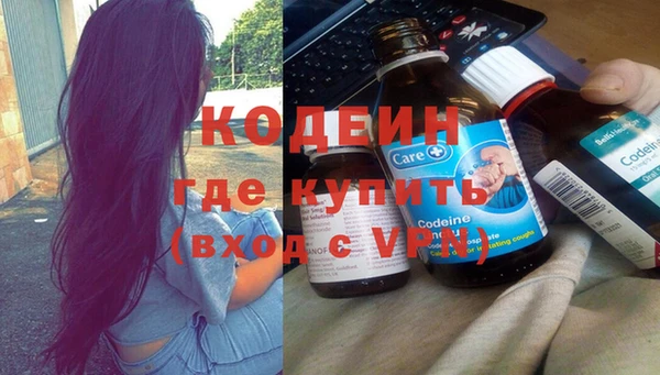 гидра Баксан