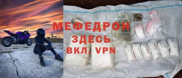 МДПВ Бугульма