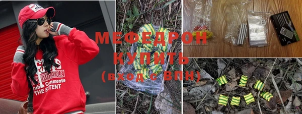 МДПВ Бугульма