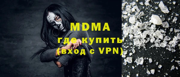 гидра Бородино