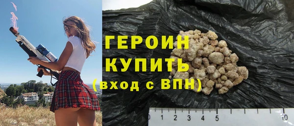 2c-b Бронницы