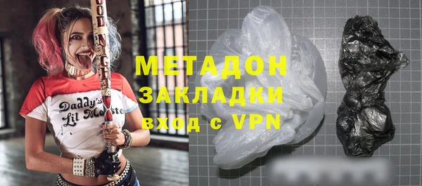ALPHA PVP Струнино