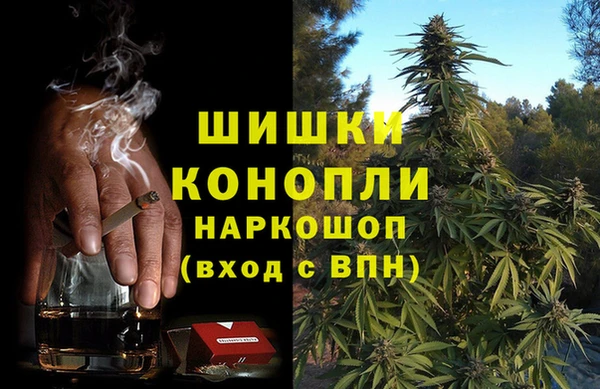 кокаин премиум Богородск