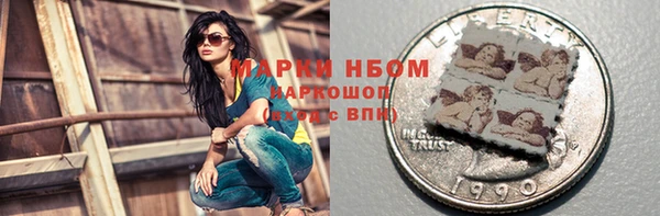 2c-b Бронницы