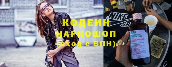 2c-b Бронницы