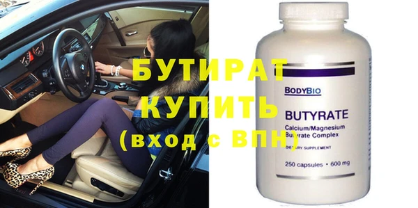 гидра Бородино