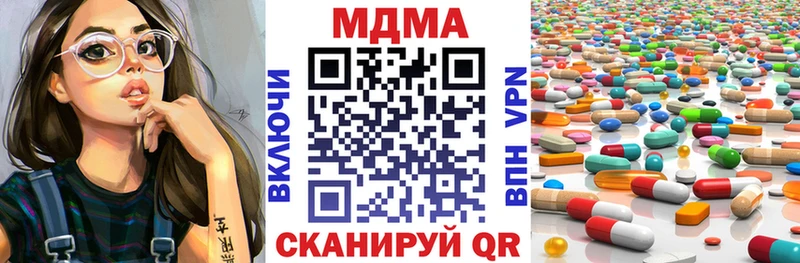 МЕГА tor Северо-Курильск MDMA VHQ