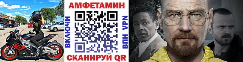 Метамфетамин мет  Северо-Курильск 