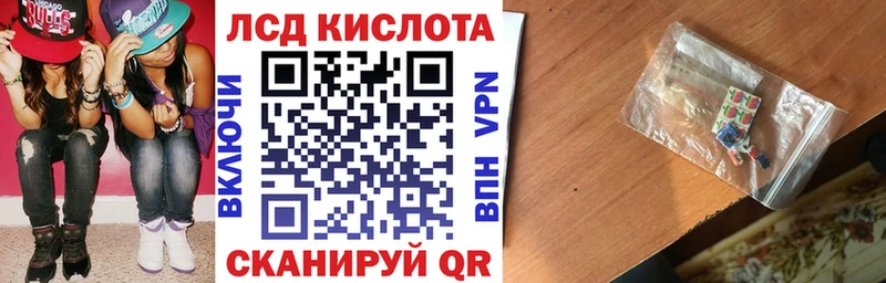 где можно купить   Северо-Курильск  Наркотические марки 1,8мг 