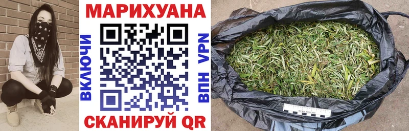 наркошоп  Северо-Курильск  Бошки марихуана конопля 